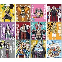ワンピース　カレンダー Amazon.co.jp: カレンダー ワンピース 2025-2026年 卓上